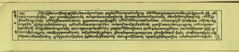 File:DNZ-Shechen-12-NA-026.pdf