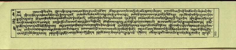 File:DNZ-Shechen-12-NA-026.pdf