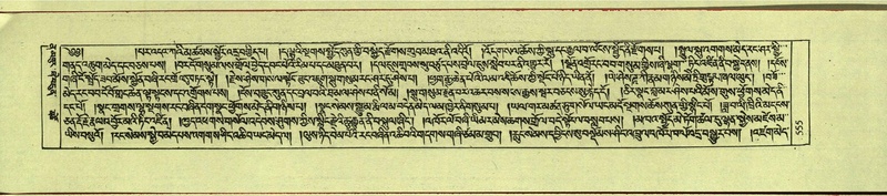 File:DNZ-Shechen-12-NA-026.pdf