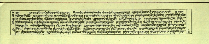 File:DNZ-Shechen-12-NA-026.pdf