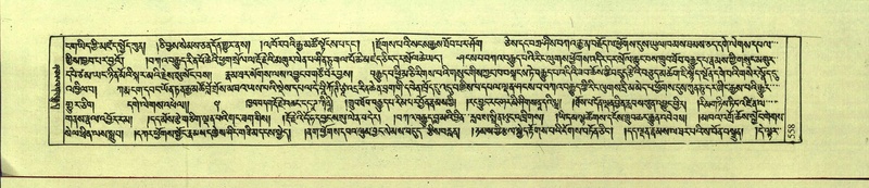 File:DNZ-Shechen-12-NA-026.pdf