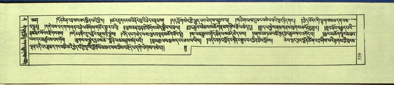 File:DNZ-Shechen-12-NA-026.pdf