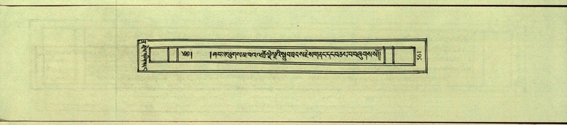 File:DNZ-Shechen-12-NA-027.pdf