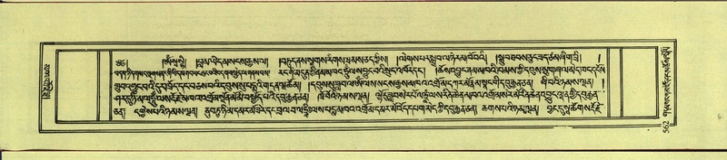 File:DNZ-Shechen-12-NA-027.pdf