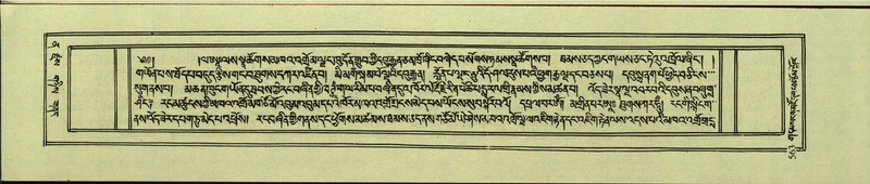 File:DNZ-Shechen-12-NA-027.pdf