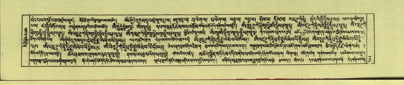 File:DNZ-Shechen-12-NA-027.pdf