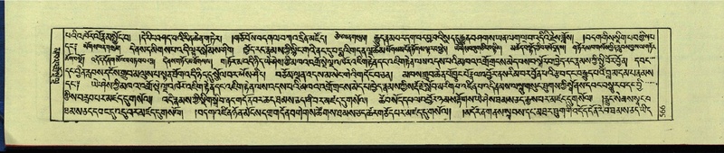 File:DNZ-Shechen-12-NA-027.pdf