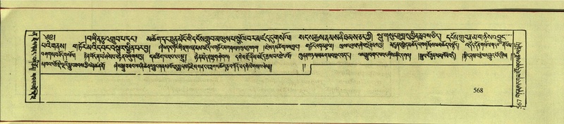 File:DNZ-Shechen-12-NA-027.pdf