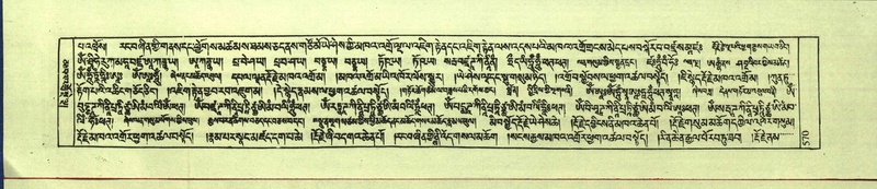 File:DNZ-Shechen-12-NA-028.pdf