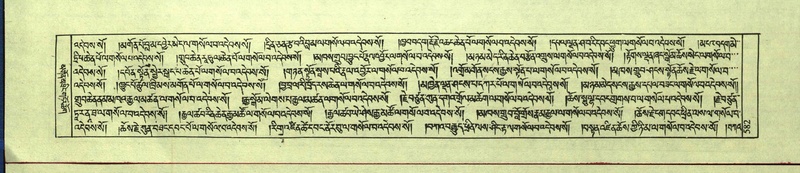 File:DNZ-Shechen-12-NA-029.pdf