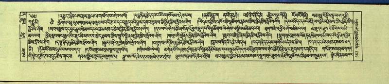 File:DNZ-Shechen-12-NA-029.pdf