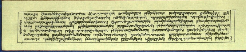 File:DNZ-Shechen-12-NA-029.pdf