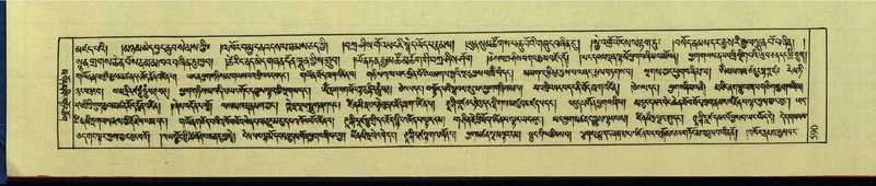 File:DNZ-Shechen-12-NA-029.pdf