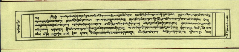 File:DNZ-Shechen-12-NA-029.pdf