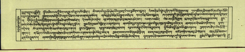 File:DNZ-Shechen-12-NA-029.pdf