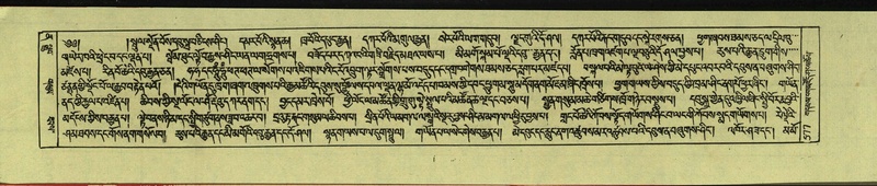 File:DNZ-Shechen-12-NA-029.pdf