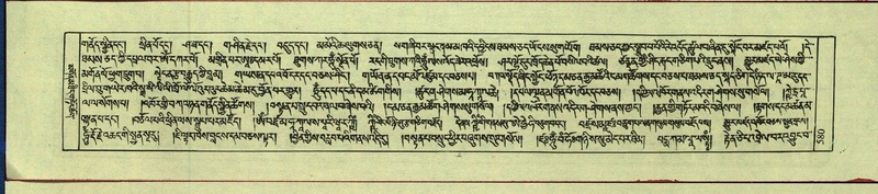 File:DNZ-Shechen-12-NA-029.pdf