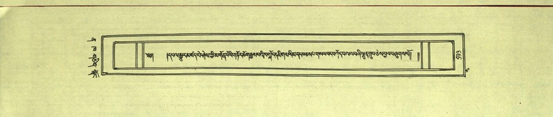 File:DNZ-Shechen-12-NA-030.pdf