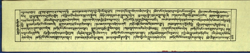 File:DNZ-Shechen-12-NA-030.pdf