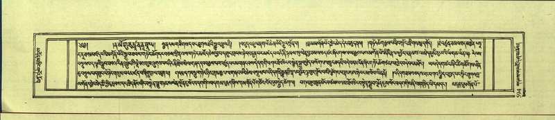 File:DNZ-Shechen-12-NA-030.pdf