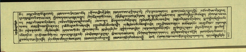 File:DNZ-Shechen-12-NA-030.pdf