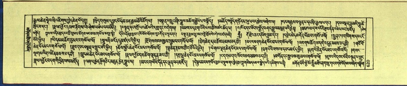 File:DNZ-Shechen-12-NA-030.pdf