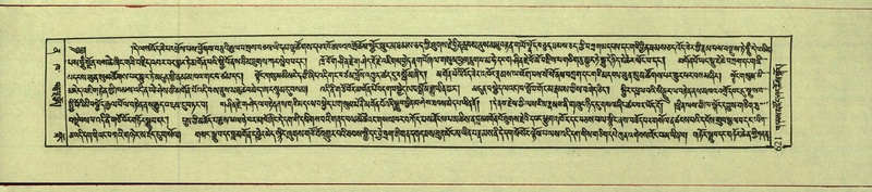 File:DNZ-Shechen-12-NA-030.pdf