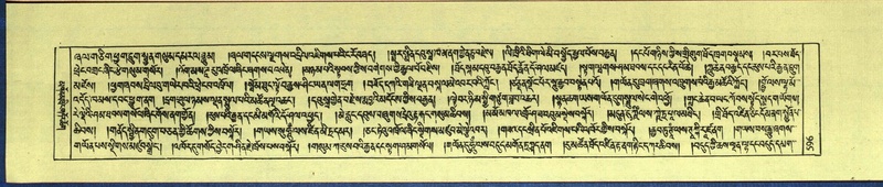 File:DNZ-Shechen-12-NA-030.pdf