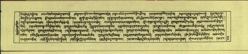 File:DNZ-Shechen-12-NA-030.pdf