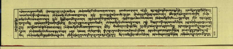 File:DNZ-Shechen-12-NA-030.pdf