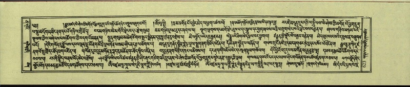 File:DNZ-Shechen-12-NA-031.pdf