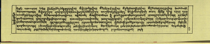 File:DNZ-Shechen-12-NA-031.pdf