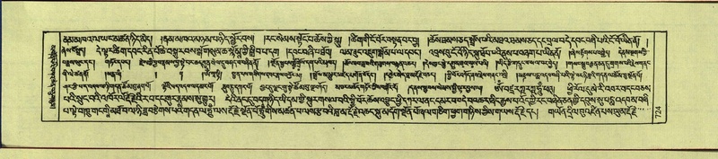 File:DNZ-Shechen-12-NA-032.pdf