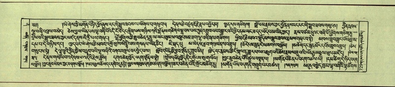 File:DNZ-Shechen-12-NA-032.pdf