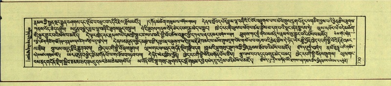 File:DNZ-Shechen-12-NA-032.pdf