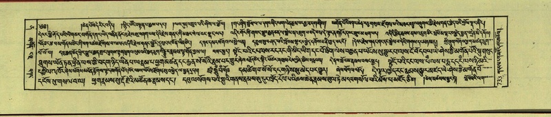 File:DNZ-Shechen-12-NA-032.pdf