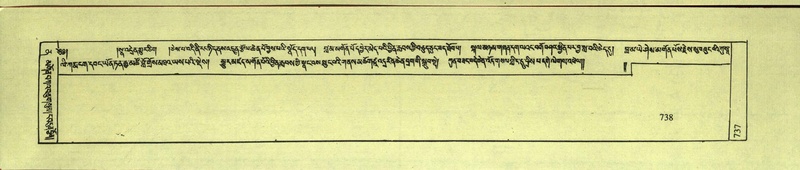 File:DNZ-Shechen-12-NA-032.pdf