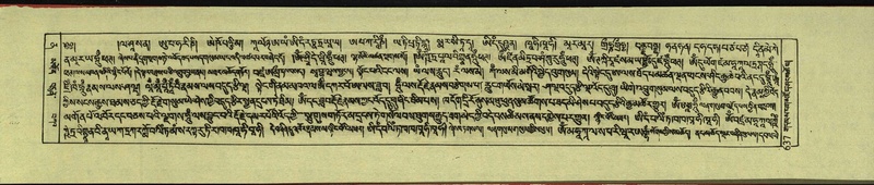 File:DNZ-Shechen-12-NA-032.pdf