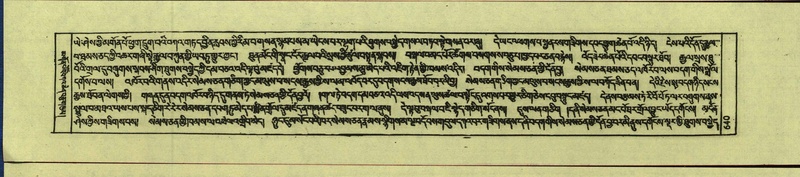File:DNZ-Shechen-12-NA-032.pdf