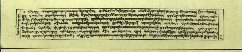 File:DNZ-Shechen-12-NA-032.pdf