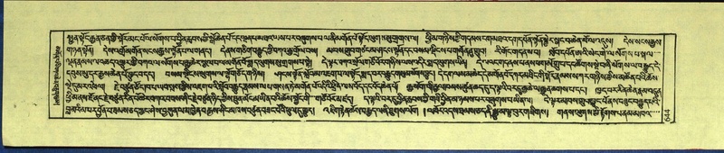 File:DNZ-Shechen-12-NA-032.pdf