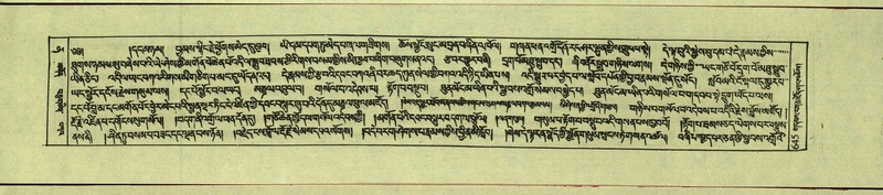 File:DNZ-Shechen-12-NA-032.pdf
