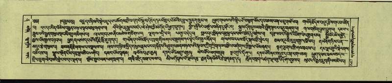 File:DNZ-Shechen-12-NA-032.pdf