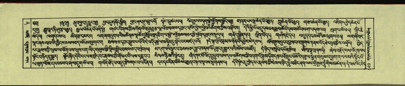 File:DNZ-Shechen-12-NA-032.pdf