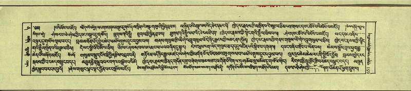 File:DNZ-Shechen-12-NA-032.pdf