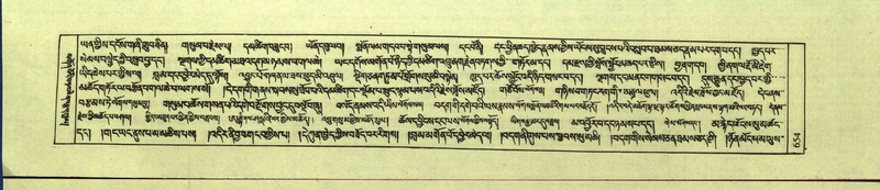 File:DNZ-Shechen-12-NA-032.pdf