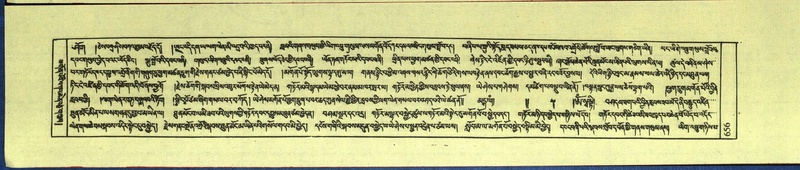 File:DNZ-Shechen-12-NA-032.pdf