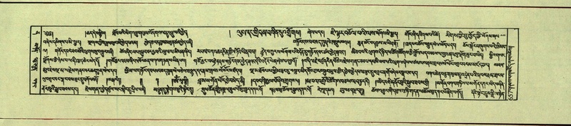 File:DNZ-Shechen-12-NA-032.pdf