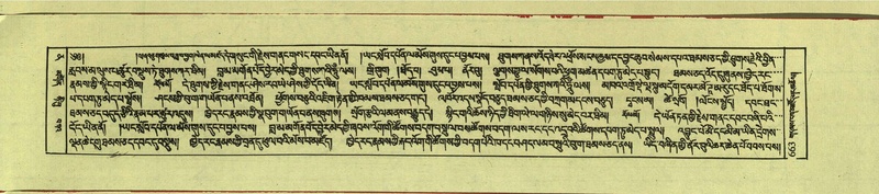 File:DNZ-Shechen-12-NA-032.pdf