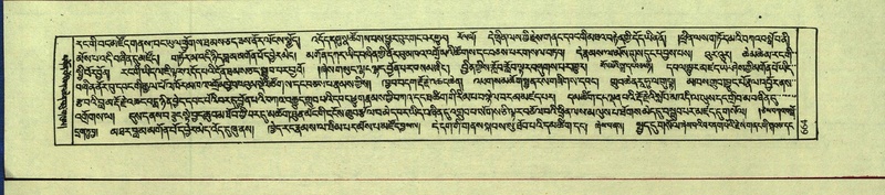 File:DNZ-Shechen-12-NA-032.pdf